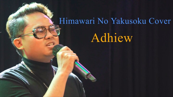 Adhiew - Himawari No Yakusoku
