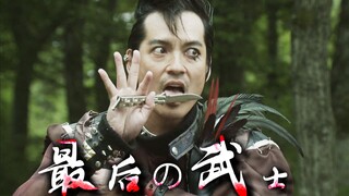 Võ sĩ cuối cùng!