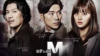 【特殊失踪专案组M】特殊失踪专案组第4集，双重诱拐案真相大白，女孩含冤而死，8年后男友疯狂报复