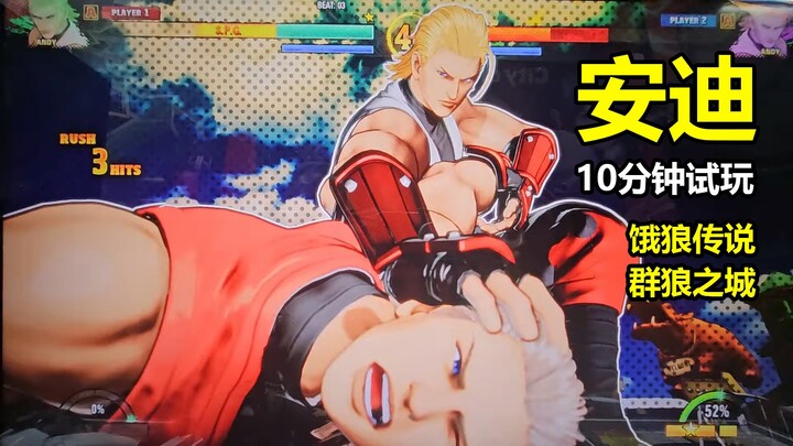 Andy’s 10-Minute Playthrough of “Fatal Fury: King of Fighters” at EVO Japan 2025