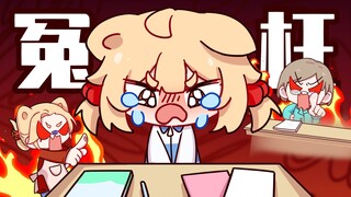 与其委屈自己 不如创洗他人