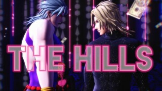 [JOJO MMD]Dior&Diego-The Hills