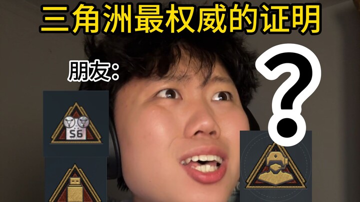 Bukti paling otoritatif tentang Delta