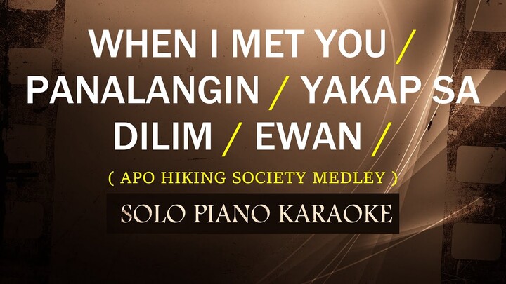 WHEN I MET YOU / PANALANGIN / YAKAP SA DILIM / EWAN ( APO HIKING SOCIETY MEDLEY ) COVER_CY