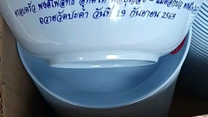 📌 รับผลิตจาน–ชาม เมลามีน และ ABS พร้อมสกรีนชื่อเจ้าภาพ ข้อความถวายวัด/มัสยิด หรือโลโก้ร้านอาหาร