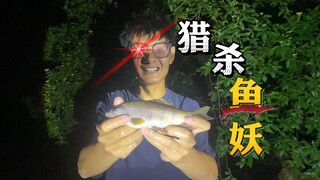 Anda pergi bekerja untuk memancing, dan saya pergi ke sungai untuk memancing. Kita berdua memiliki m