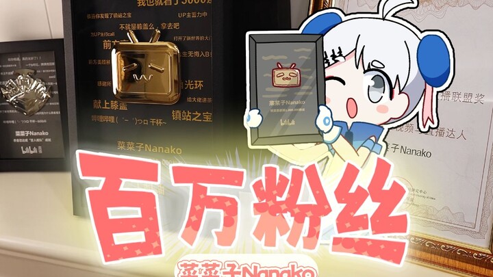 Kartu Nanako yang digemari sejuta orang akhirnya hadir✨✨!!