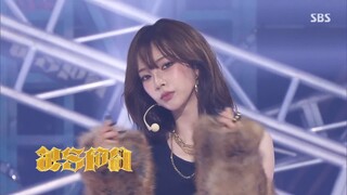 aespa Dirty Work Performance