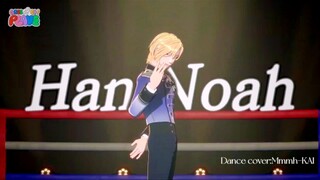 NOAH韩诺亚 | 难得一见的公主的舞蹈翻跳