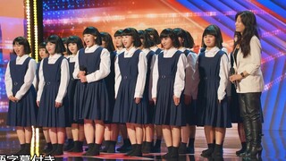 Seragam dan tarian magis - Semangat Yamato dari Avant-Garde