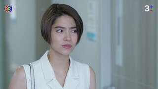 ซ่อนเงารัก EP.17 ตอนจบ