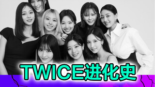 Twice Cow อยู่ที่ไหน?