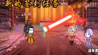 终极古地完成洗礼 新的签到任务刷新