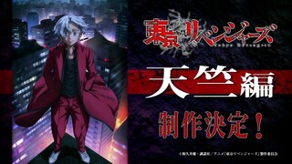 [OFFICIAL TEASER] TOKYO REVENGERS SEASON 3 ARC TENJIKU