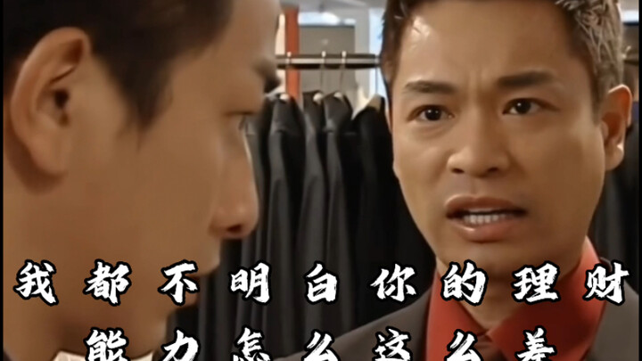 The truth is out: It turns out that Roger Kwok’s “cheap” act was taught by Sheren Tang!
