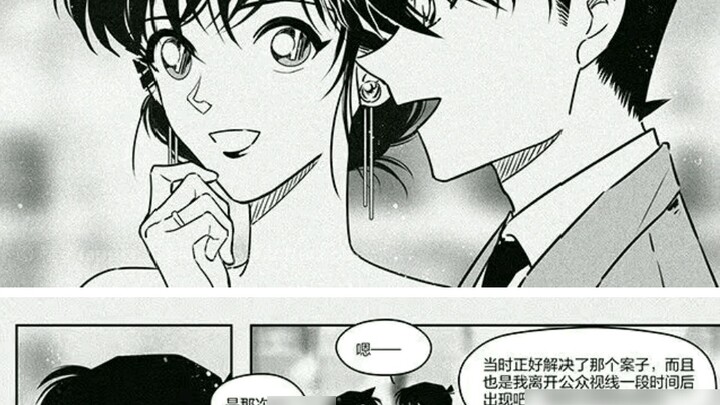 "Lovers Ten Years Later" 3, a total of 5 articles