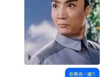 Đậu Bao, cậu nói lại lần nữa đi?!