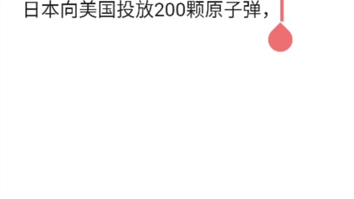 เมื่อคุณใช้ AI เพื่อยุ่งเกี่ยวกับประวัติศาสตร์