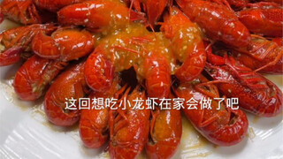 กุ้งกระเทียม