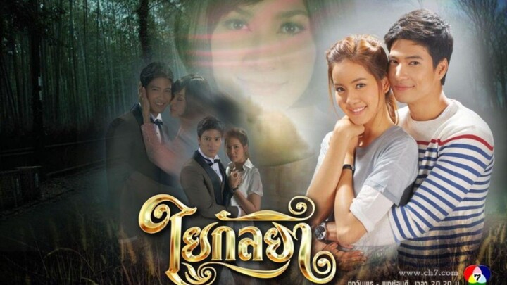 ( SUB INDO) YAI KANLAYA EPS 2