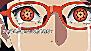 Sarana Mangekyou Sharingan!