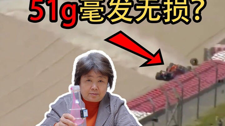 Con người chỉ chịu được 9g? Tại sao sau vụ tai nạn xe với lực G lên tới 51g mà vẫn hoàn toàn không h