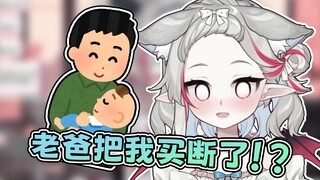 出于无聊，我翻出了我爸的三份离婚协议……