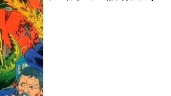 The most complete Godzilla illustrated book on the whole station