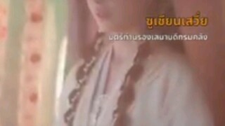 🎬บุปผาใต้เงาบัลลังก์👸    🗣พากย์ไทย(เต็มเรื่อง)