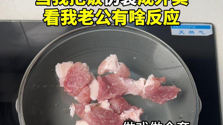 After packing it up, it looks pretty good! 🤭🤭 At 11pm, after putting the baby to sleep, I get up to 