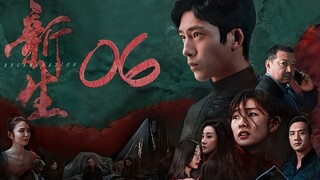 🇨🇳l Regeneration Episode 6 l2024