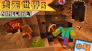 Void World 3 Survival الحلقة 4: هجوم الألغام مرعب
