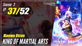 【Xianwu Dizun】 Season 2 EP 37 (63) - King Of Martial Arts | Donghua - 1080P