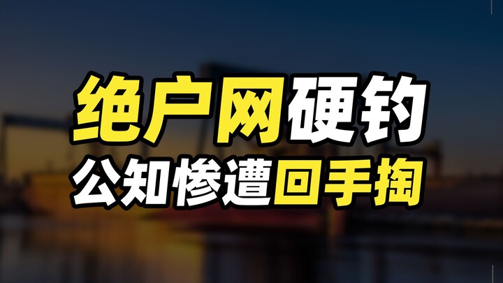 ชาวเน็ตล่าปลาแบบไม่เลือก ทรัพยากรประมงกำลังใกล้หมดแล้ว!