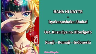 Lirik Lagu HANA NI NATTE [Jadilah Bunga] - Ryokuoushoku Shakai Ost Kusiriya no Hitorigoto