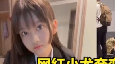 Internet celebrity little Yunai intensified after being released from prison, and once gave benefits
