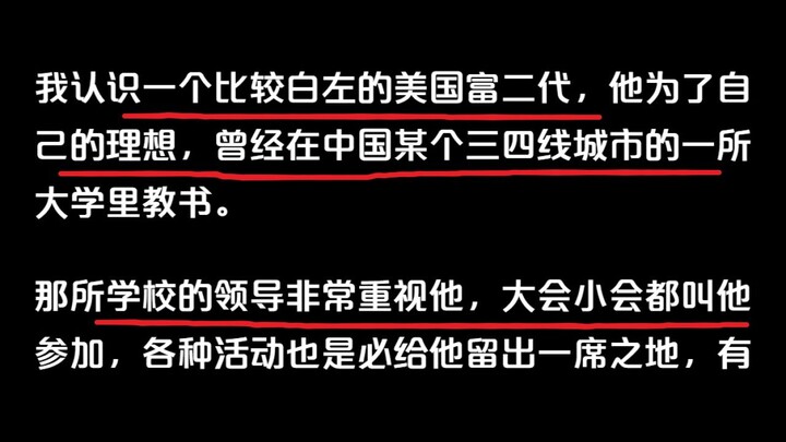 What are some things foreigners only realize after coming to China?