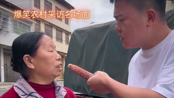 Hilarious countryside interviews with elderly folks—every answer took me by surprise!