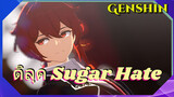 ดิลุค Sugar Hate