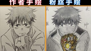 【  乙 骨 灭 霸  】