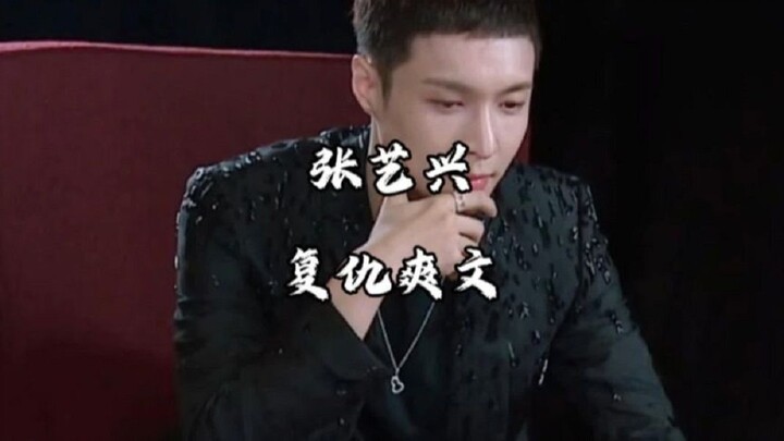 “Dewa Trainee Tiongkok” Zhang Yixing.