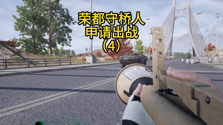 เล่นเกมแบบนี้มันสนุกเหรอ?