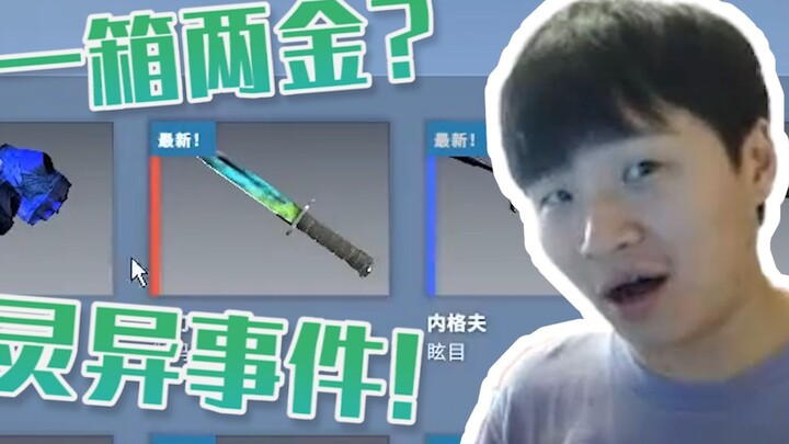 [CSGO unboxing]: One box with two golds? A supernatural event!