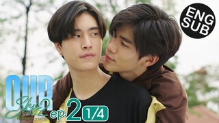 [Eng Sub] Our Skyy แฟนผมเป็นประธานนักเรียน | EP.2 [1/4]