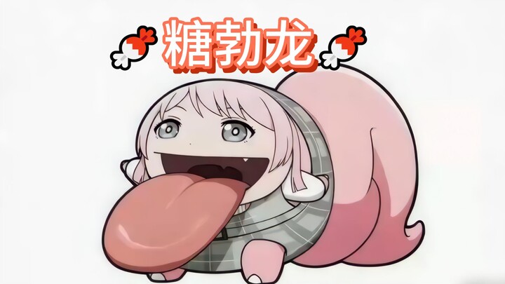 🍬胖宝宝~胖宝宝~粉色奶龙好胖好可爱~🍬