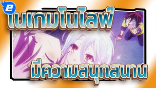 [โนเกมโนไลฟ์]ครั้งสุดท้ายที่คุณสนุกกับการเล่นเกมคือเมื่อไหร่?_2