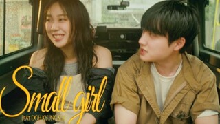 【李泳知+都暻秀】合作新歌Small Girl MV中字公开！