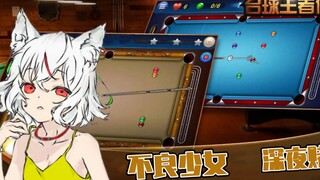 This Japanese V must be a bad girl! Why is she out betting on football so late at night?