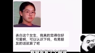 学校表白墙除了没有表白其他啥都有