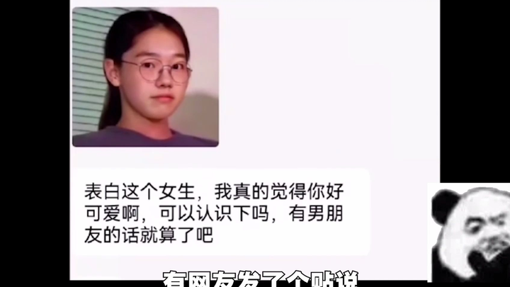 学校表白墙除了没有表白其他啥都有